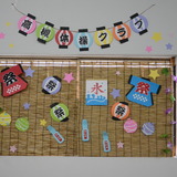 リトジム祭り