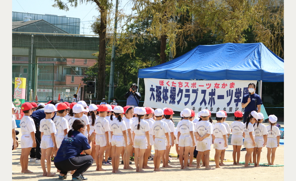 運動会