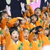 スポーツ学園　卒園修了式