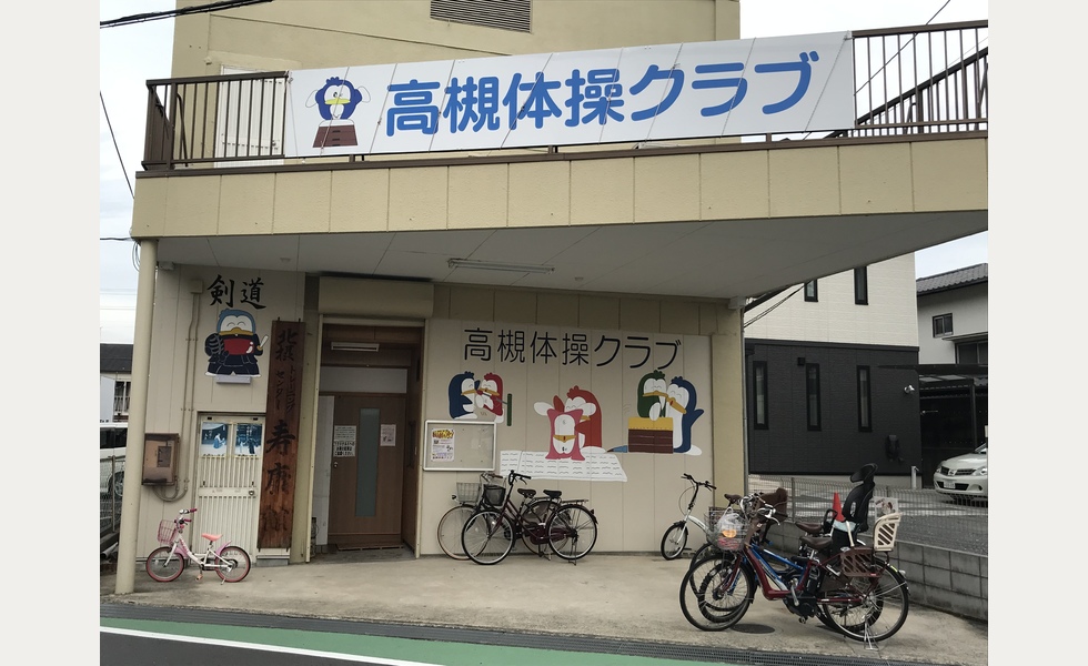 壁画完成 コラム スタッフブログ 枚方の大阪体操クラブは子どもの習い事に最適な器械体操教室