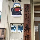 剣道イラスト