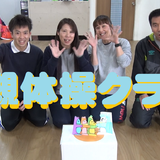 高槻体操クラブの先生達