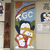 高槻体操クラブ