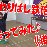 わりばし鉄砲《後編》