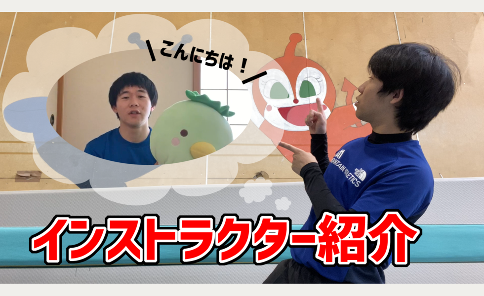 大阪体操クラブ講師