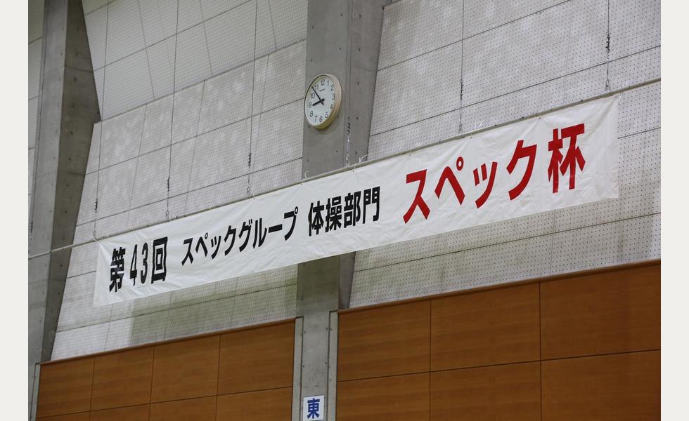 スペック杯