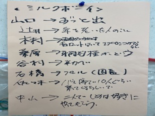 卒園式
